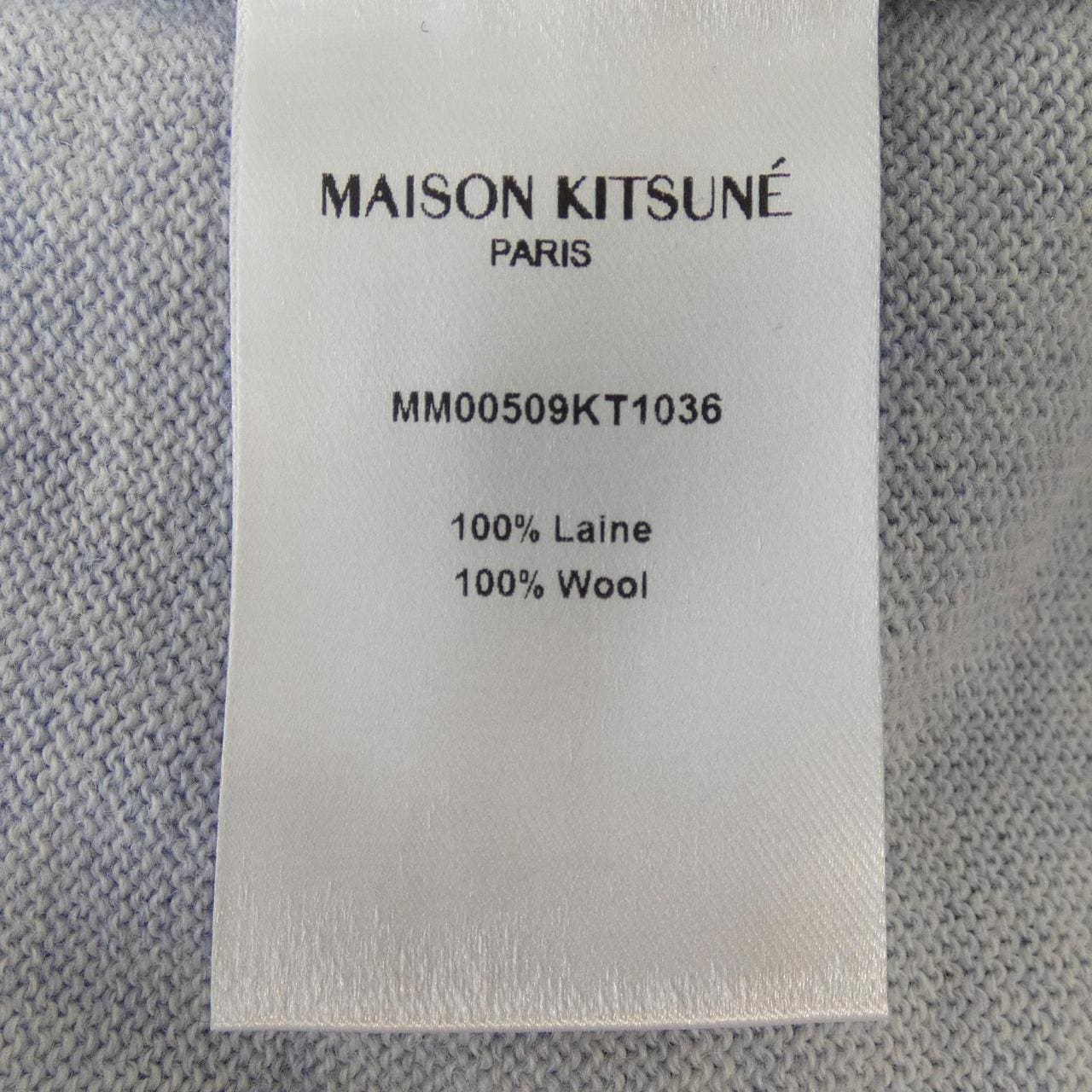 メゾンキツネ MAISON KITSUNE MM00509KT1036 カーディガン