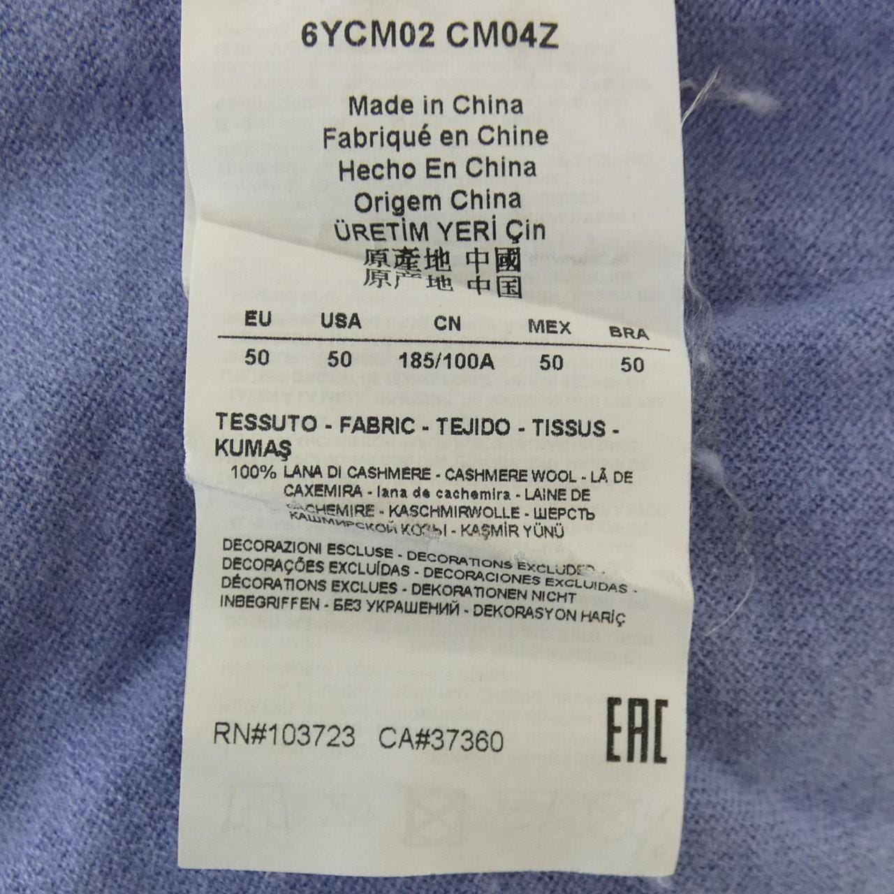 アルマーニコレツィオーニ ARMANI collezioni ニット