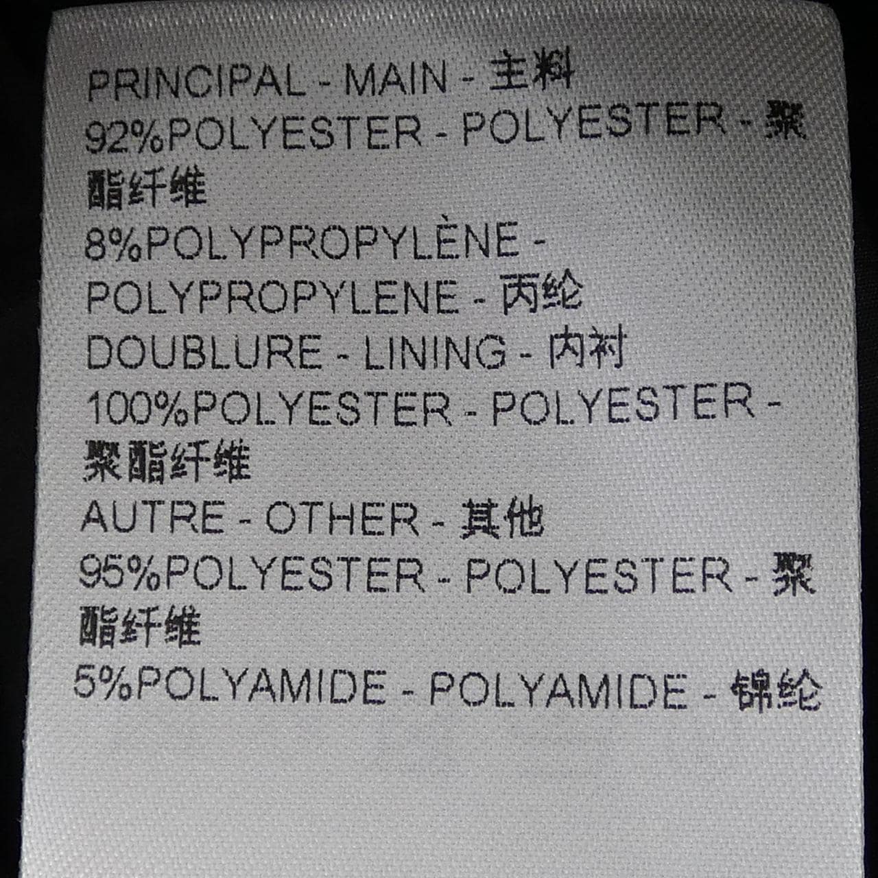 ルイヴィトン LOUIS VUITTON FPJU15COS スカート