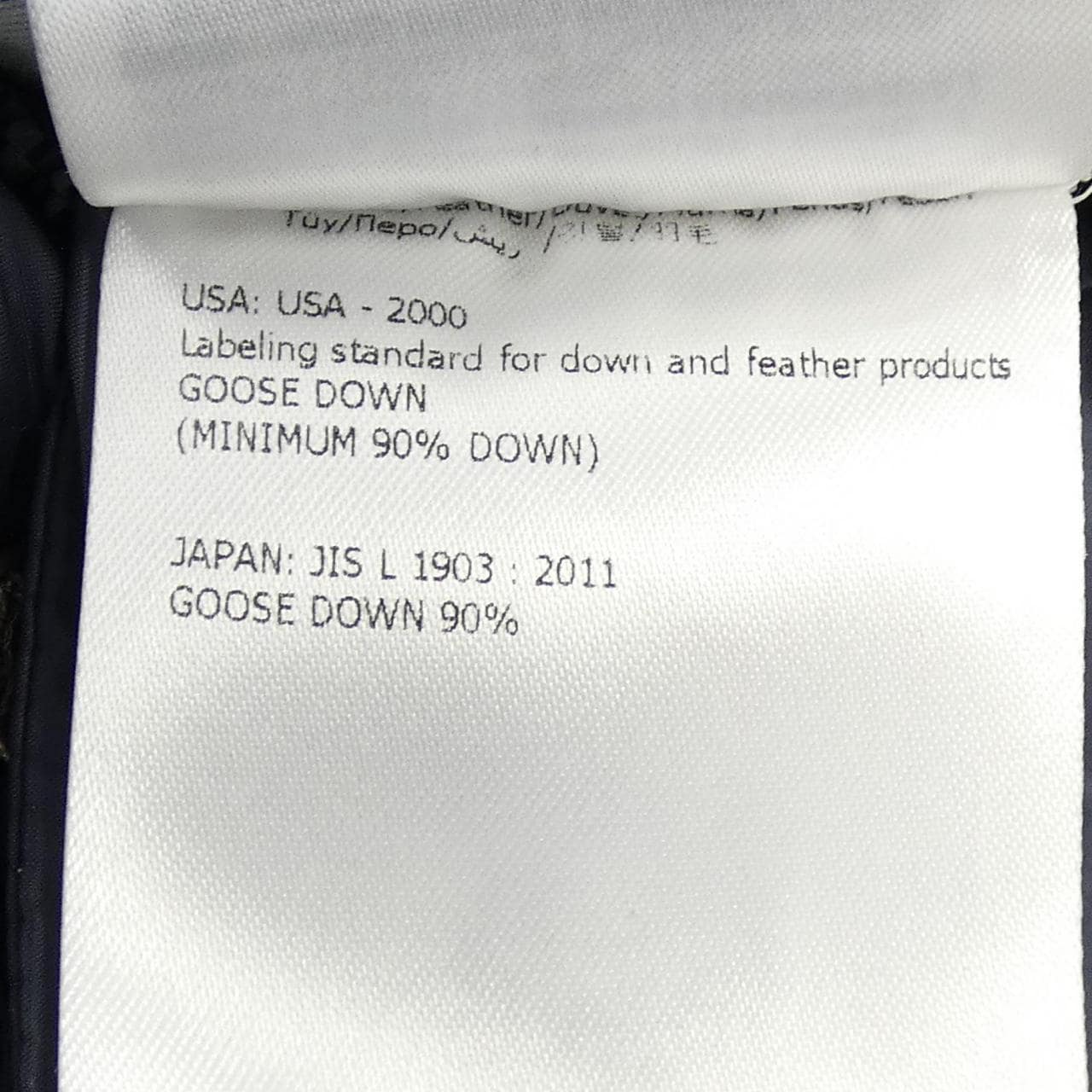 モンクレール MONCLER HERMINE ダウンコート