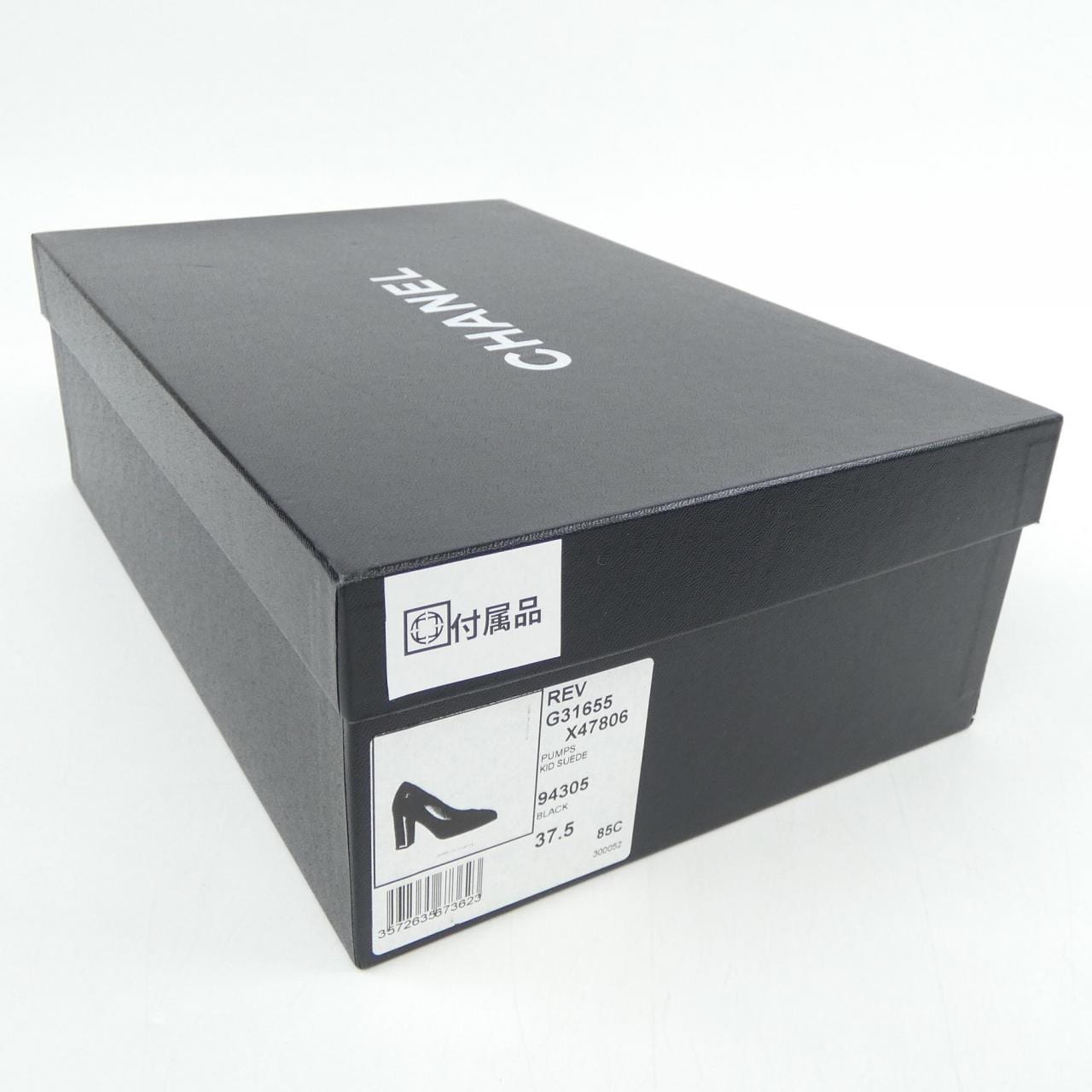 シャネル CHANEL G31655X47806 パンプス