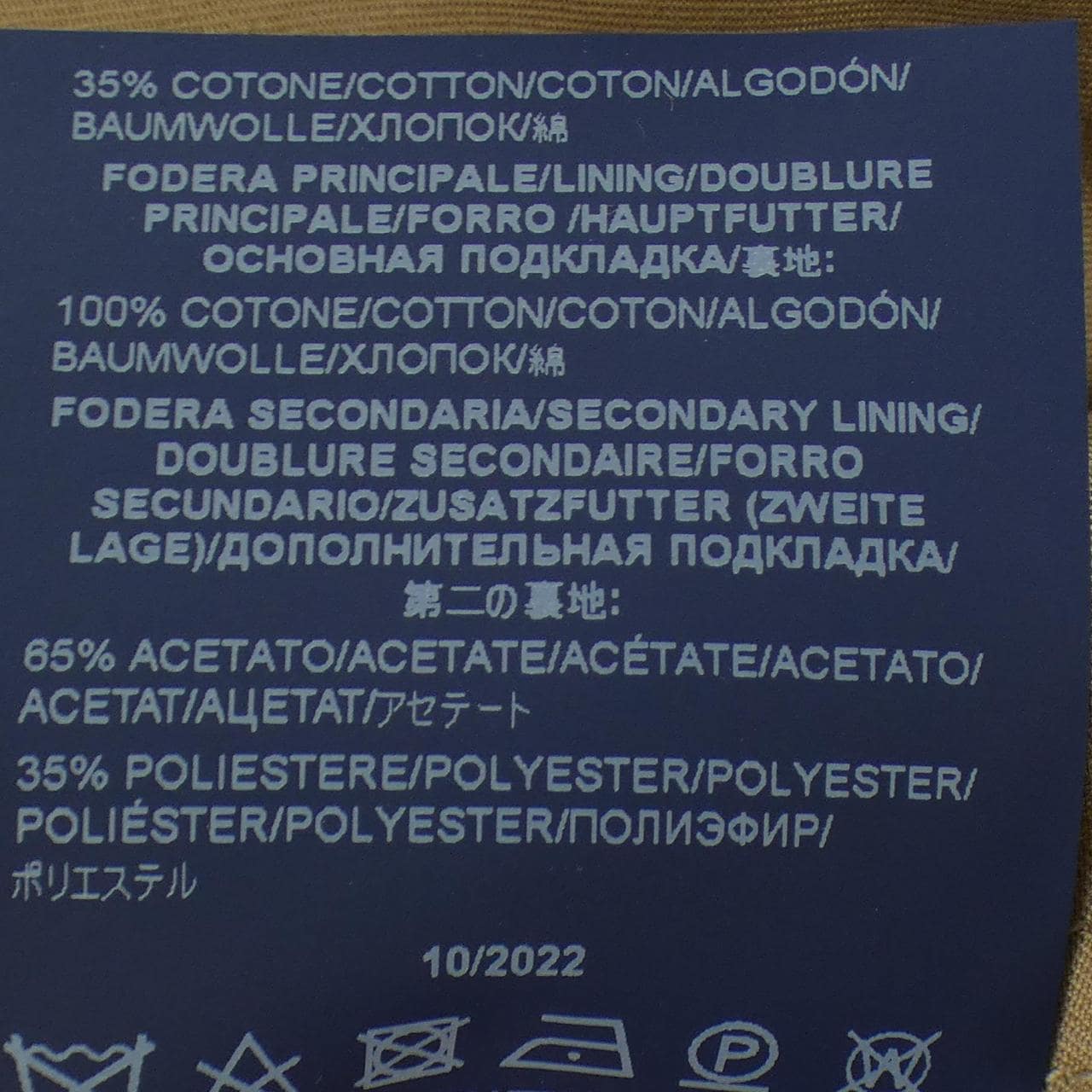 ヘルノ Herno IM000158D コート