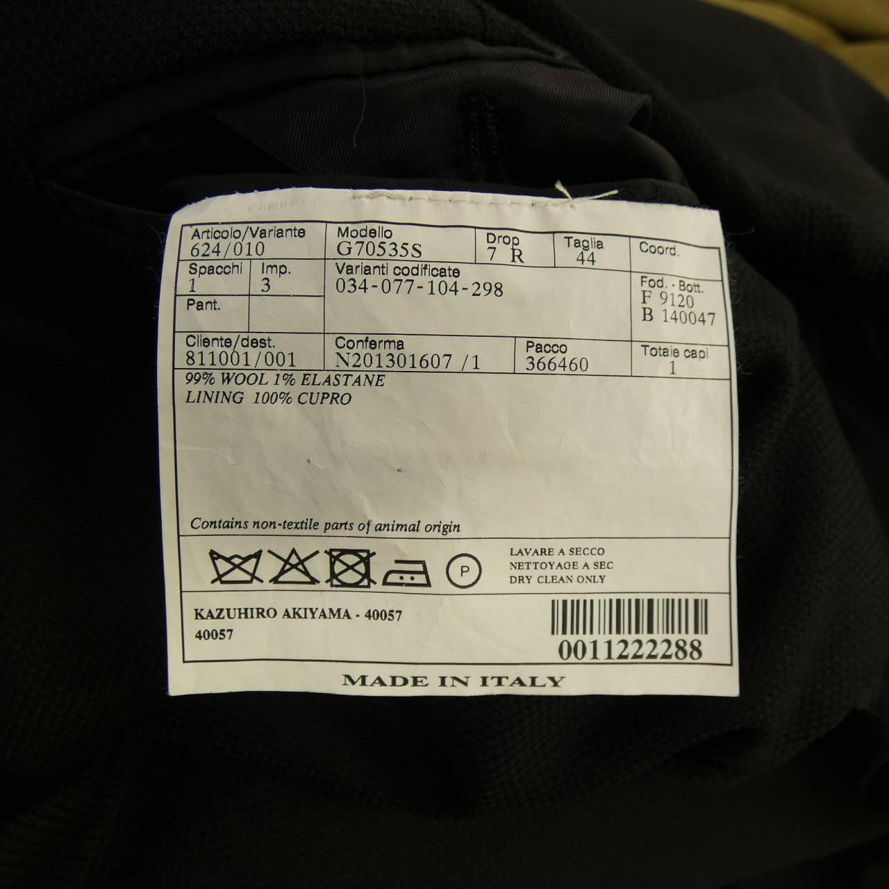 ベルベスト BELVEST G70535S ジャケット