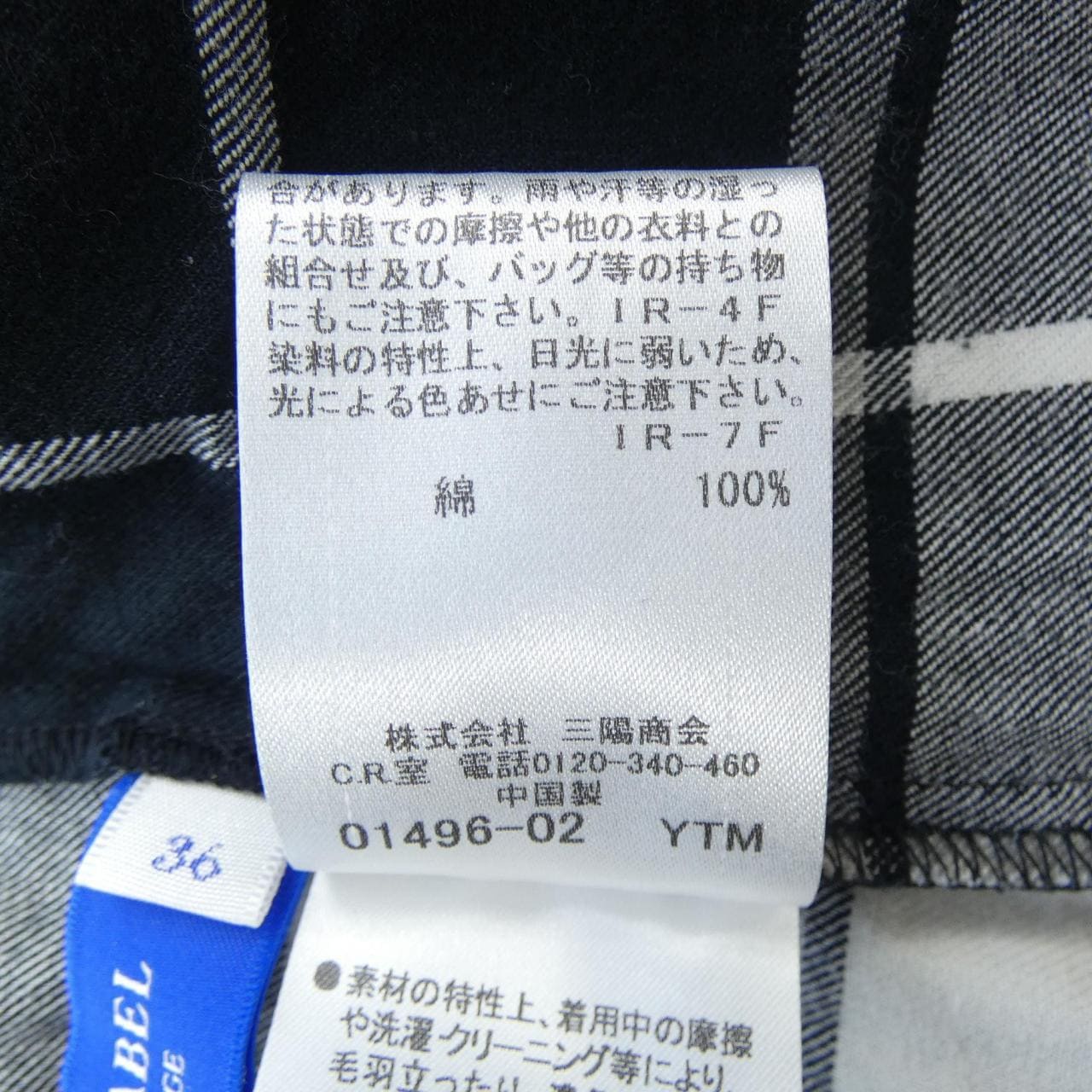 ブルーレーベルクレストブリッジ BLUE LABEL CRESTBRIDGE シャツ