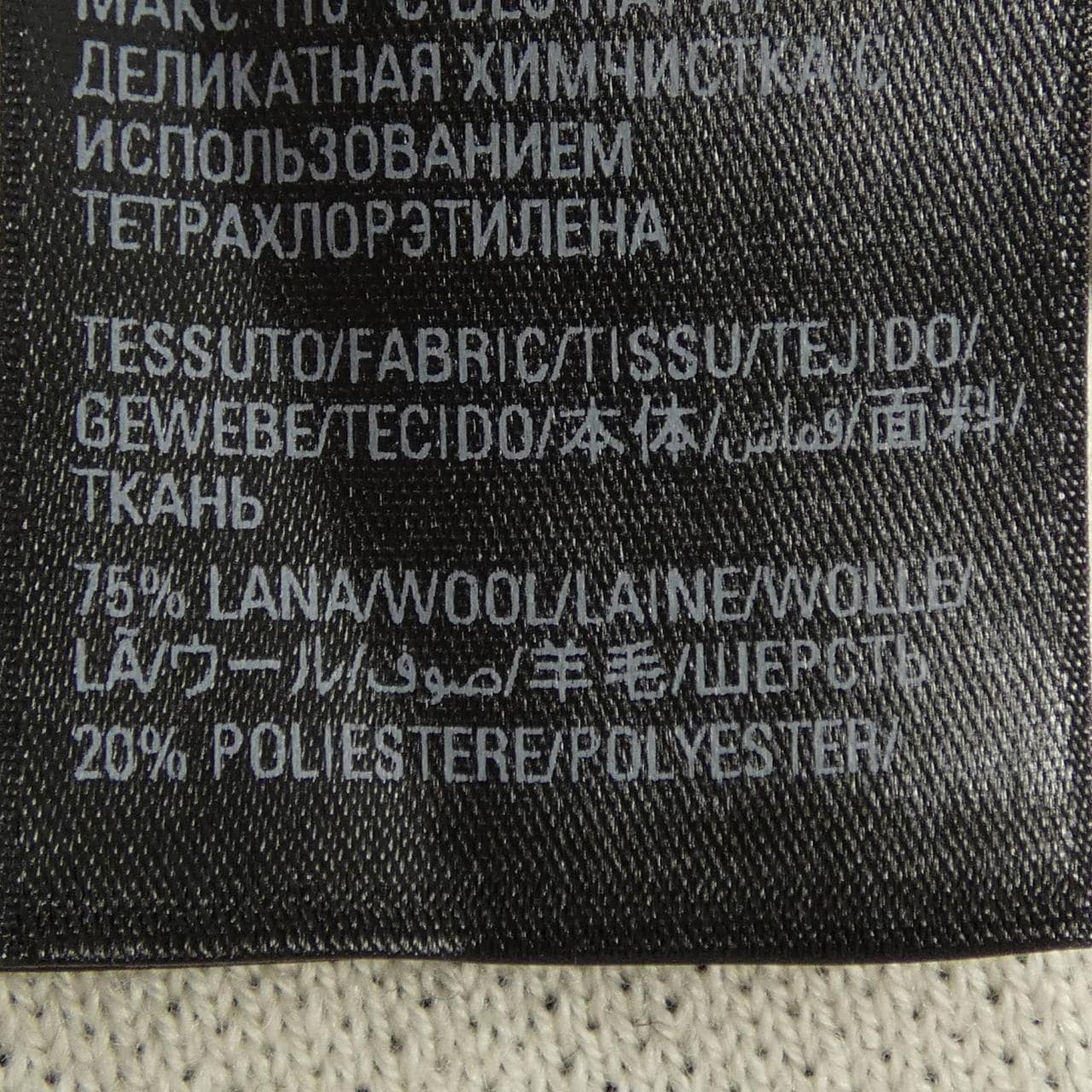 バレンシアガ BALENCIAGA 724852 T1665 カーディガン