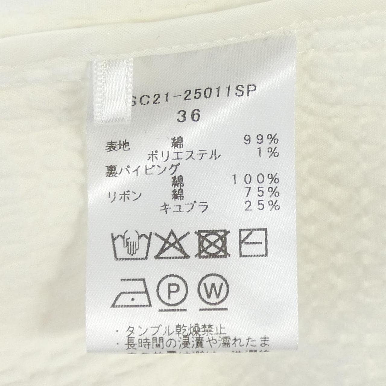 SHIROCON トップス