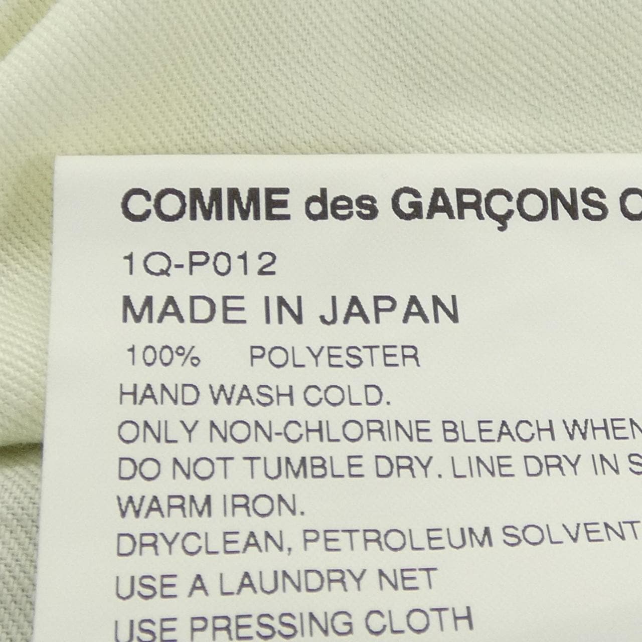 ブラックコムデギャルソン BLACK COMME des GARCONS 1Q-P012 パンツ