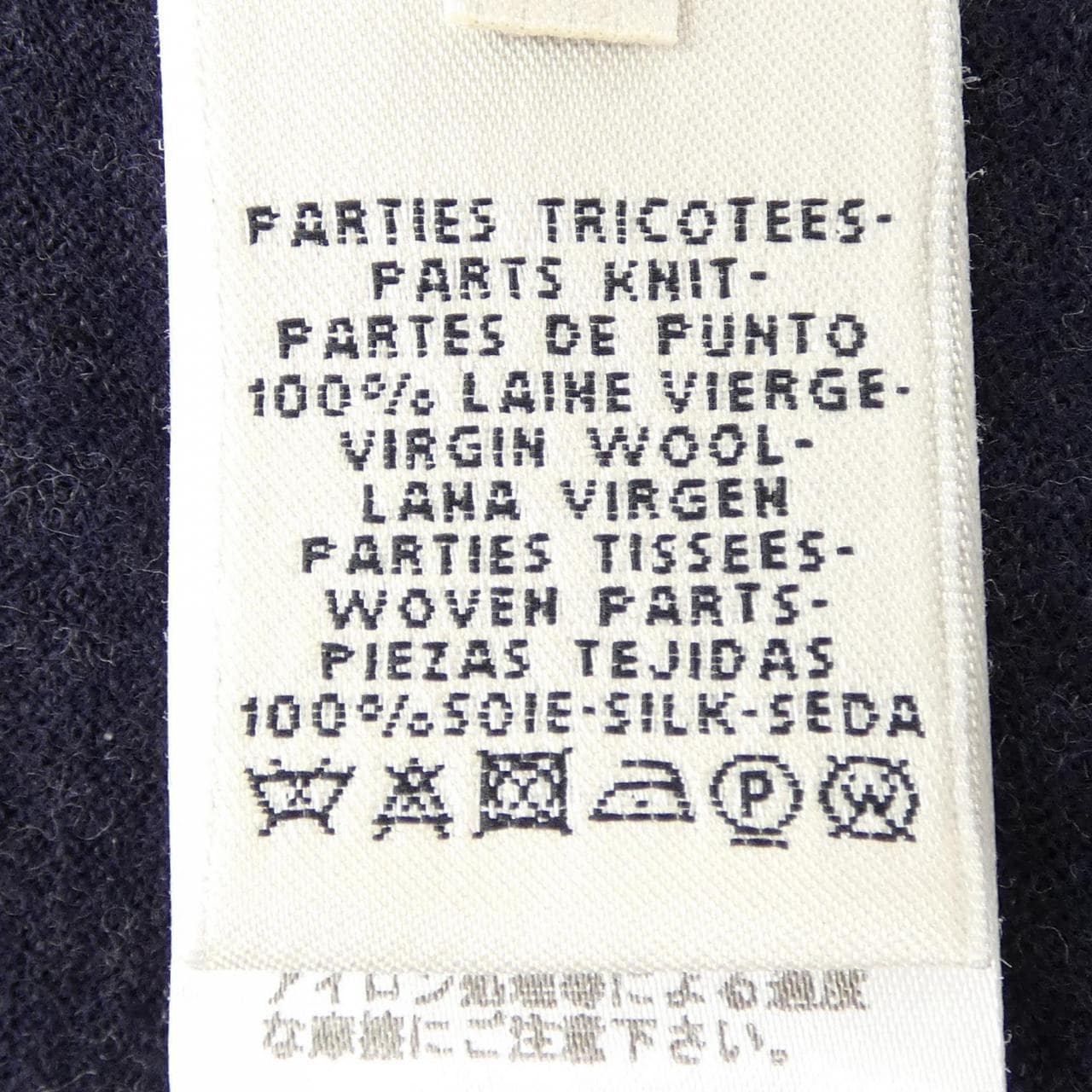 エルメス HERMES GRAND MANEGE 67-7751. ニット