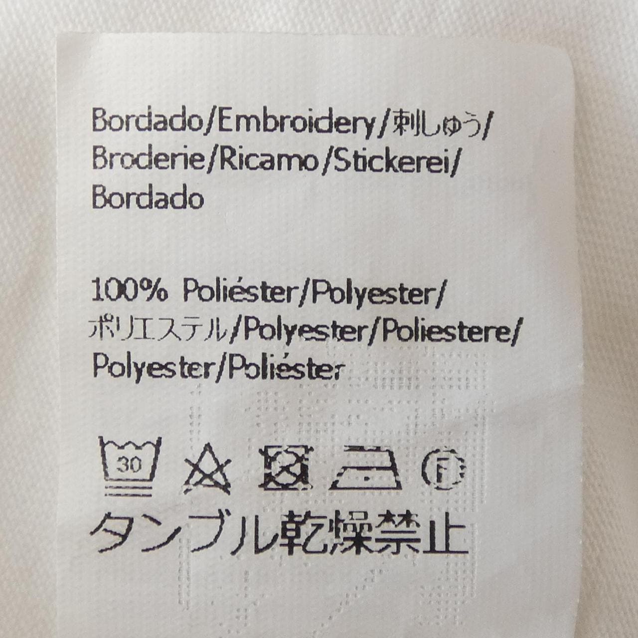 ロエベ LOEWE I TOLD YA アナグラム ANAGRAM H526Y22XB6 UNISEX Tシャツ