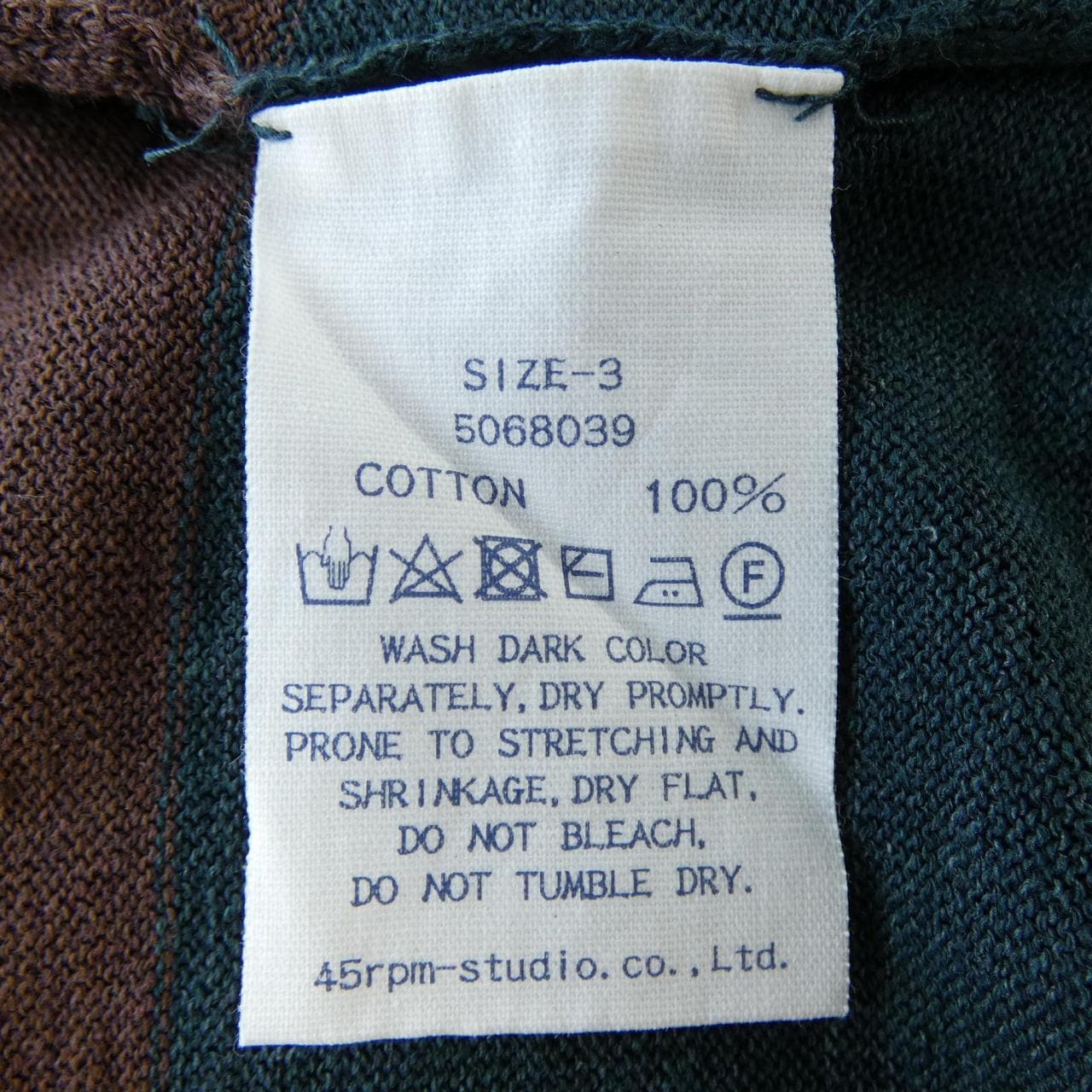 フォーティーファイブアールピーエム 45 RPM 5068034 トップス