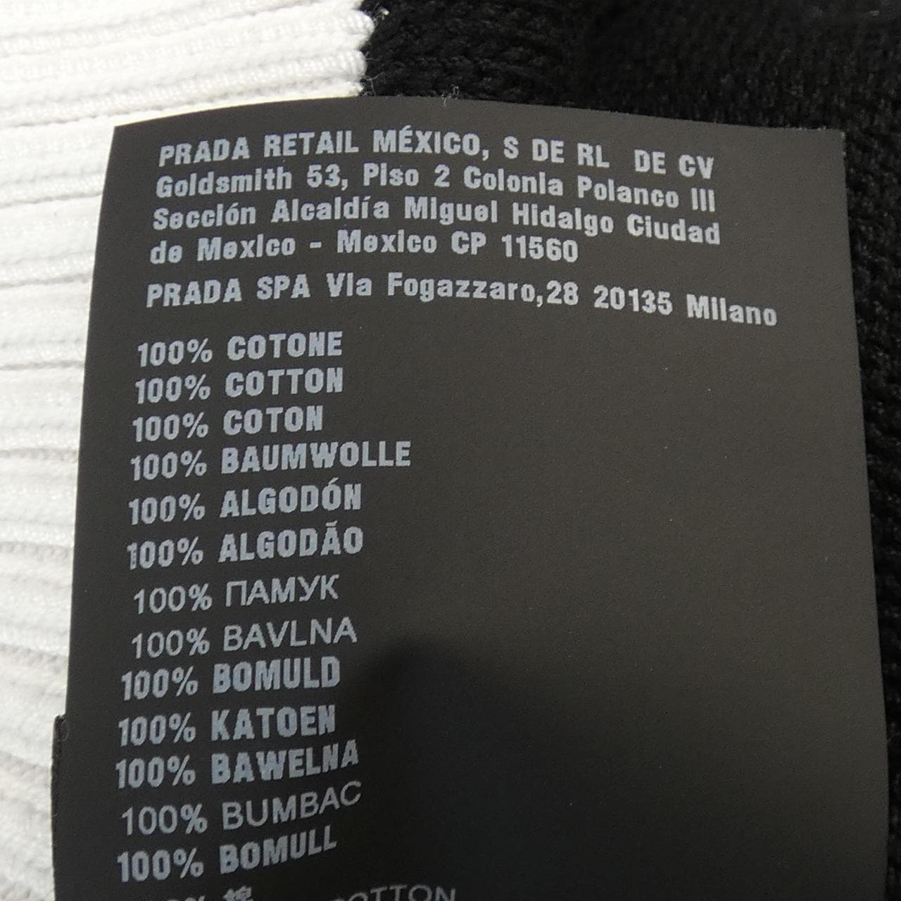 プラダ PRADA コットン クルーネック セーター P24I1R S212 1Z05 ニット