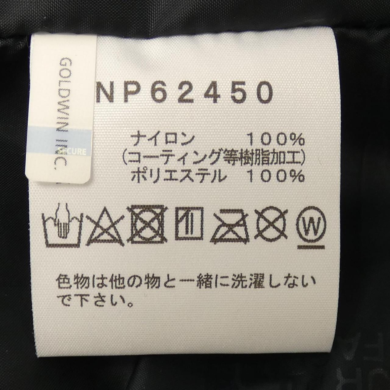 ザノースフェイス THE NORTH FACE NP62450 ジャケット