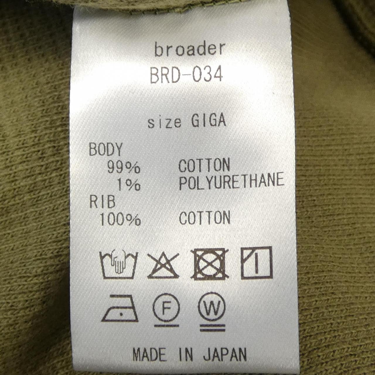 broader Tシャツ