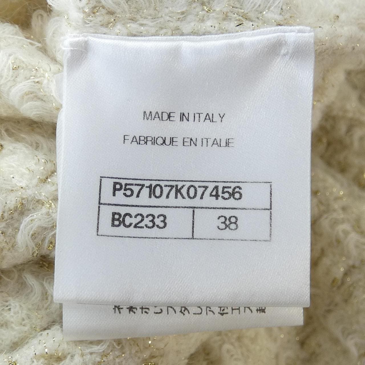 シャネル CHANEL ワンピース