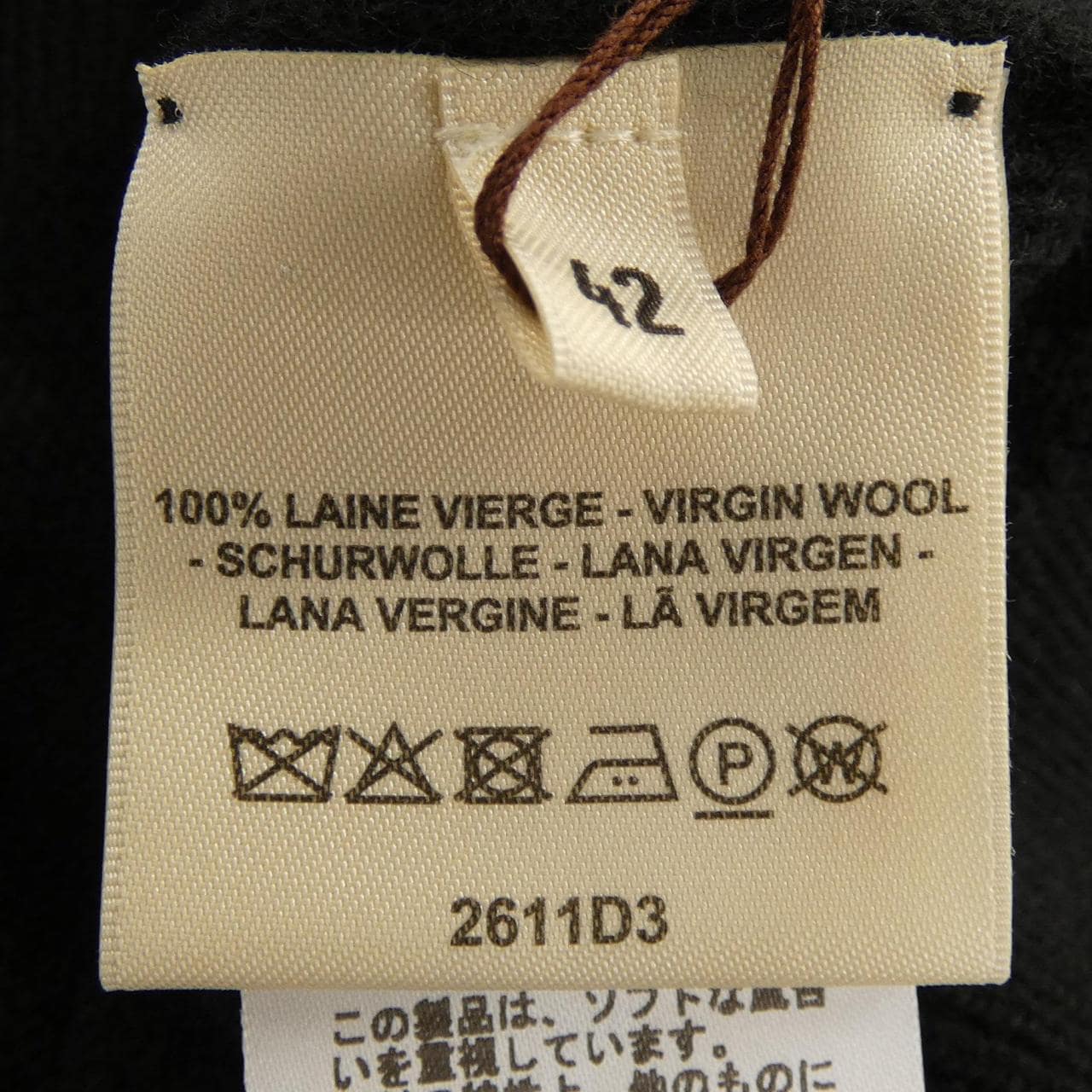 エルメス HERMES Hモチーフ 2611D3 ニット