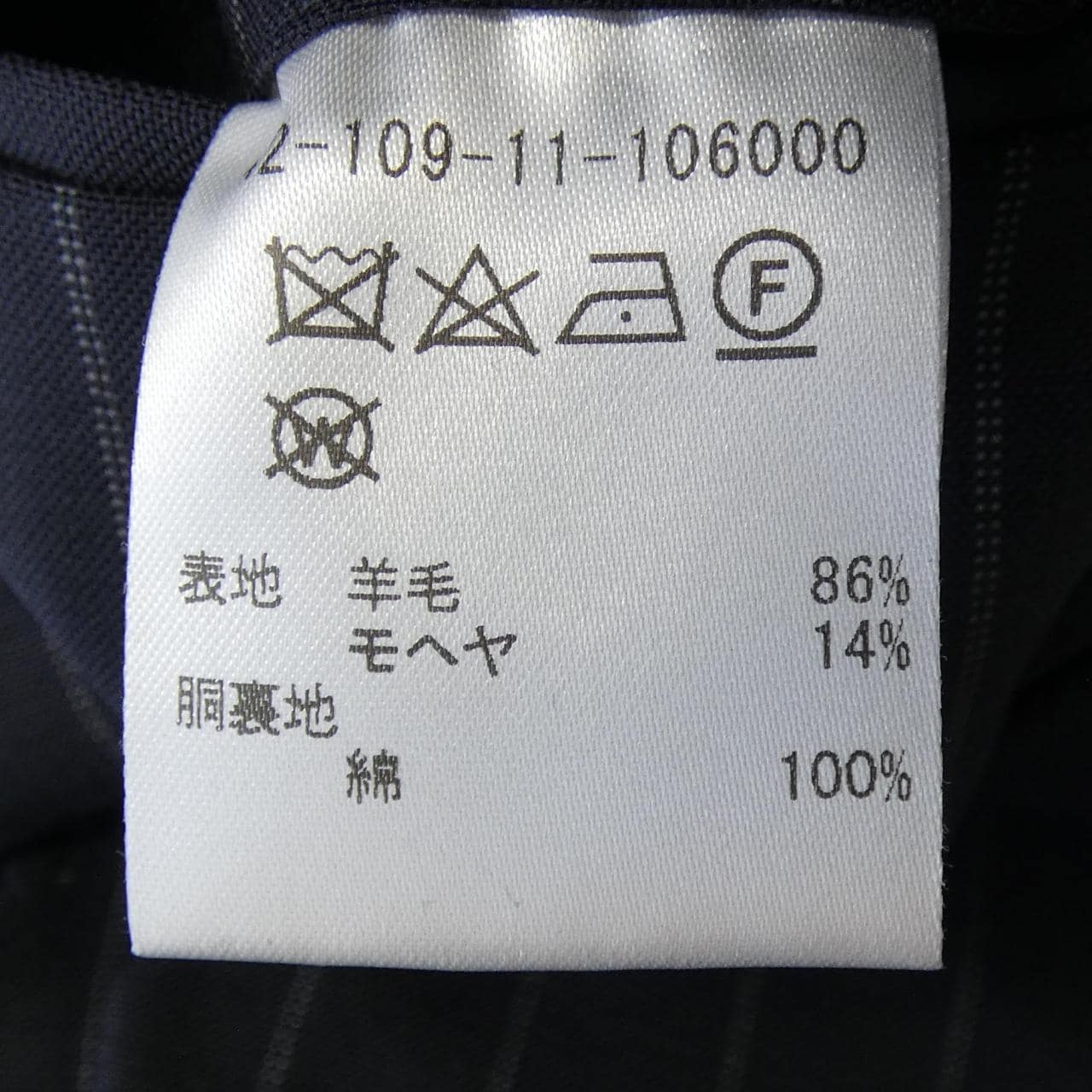 エストネーション ESTNATION オールインワン