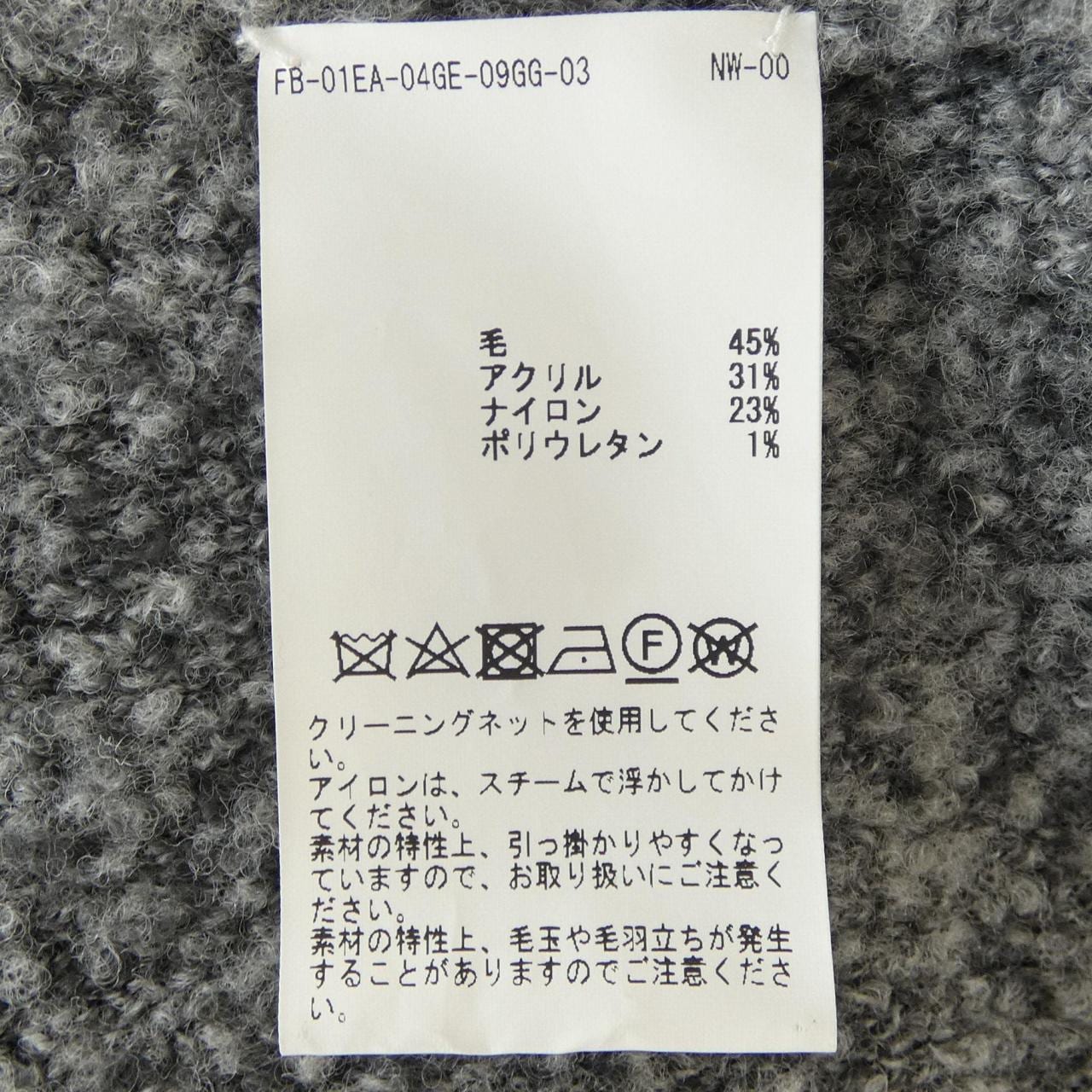 DOMELLE ロングカーディガン