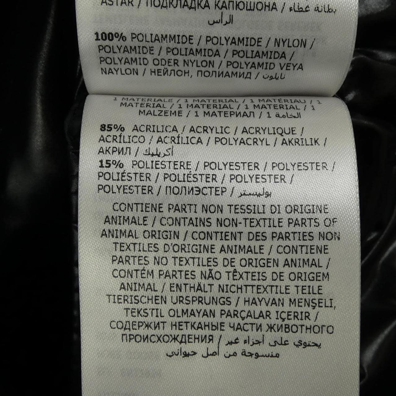 モンクレール MONCLER 68950 BALABIO ダウンベスト