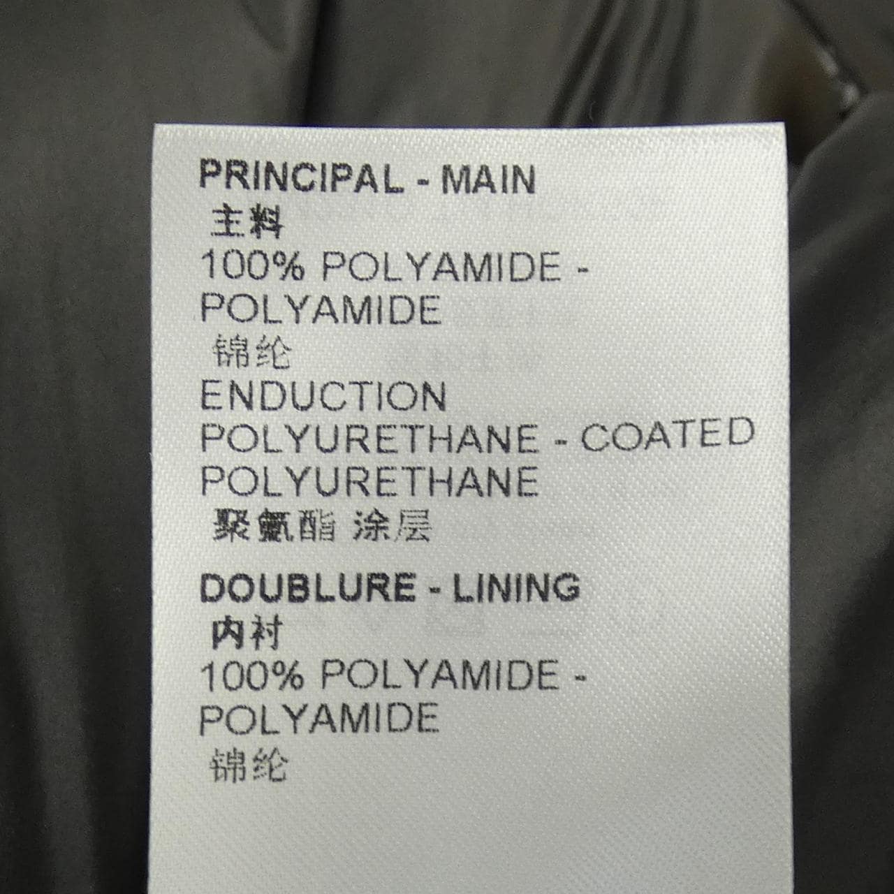 ルイヴィトン LOUIS VUITTON リバーシブルウインタリーダウンパーカ HOK50ETI4 ダウンコート