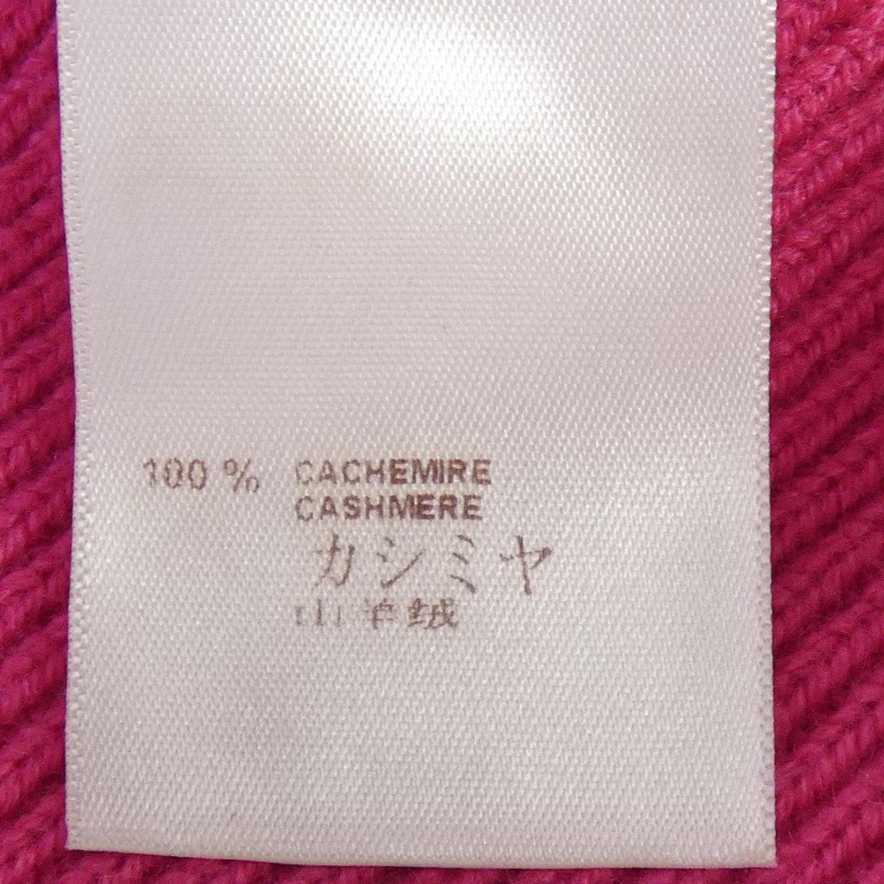 ルイヴィトン LOUIS VUITTON F8KL23OJS ニット