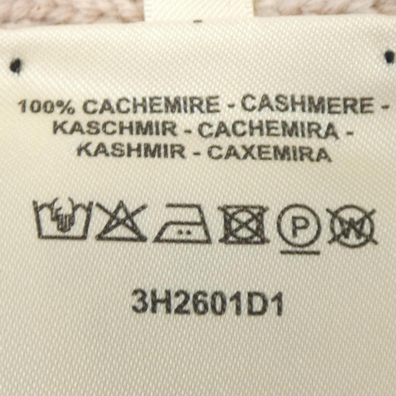 エルメス HERMES ジャージーリブ 3H2601D1 ニット