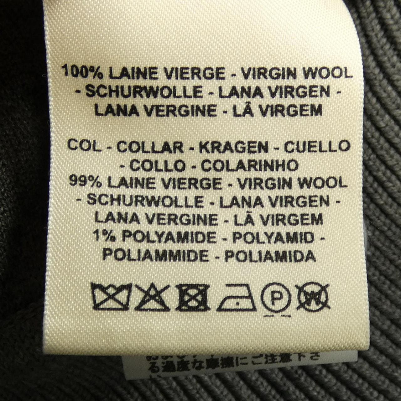 エルメス HERMES *17-7733 ベスト