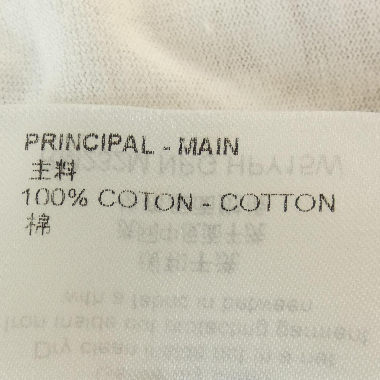 ルイヴィトン LOUIS VUITTON モノグラムコットンTシャツ HPY15WNPG Tシャツ