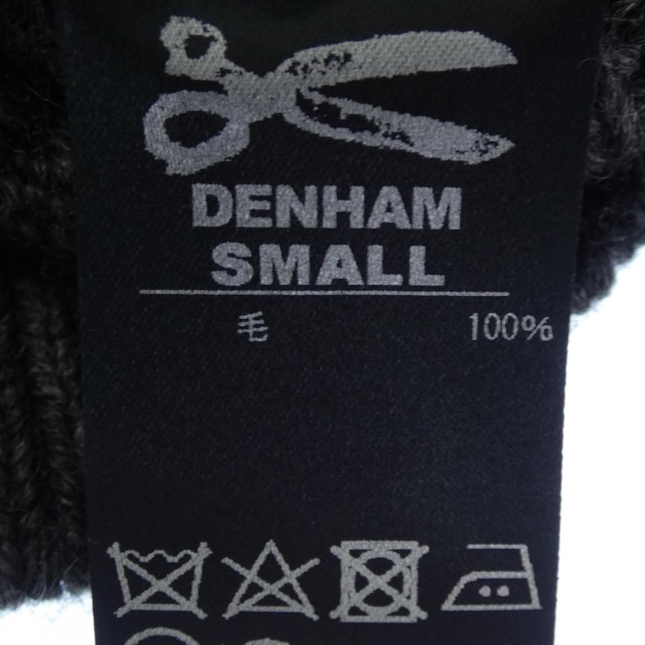 デンハム DENHAM ニット