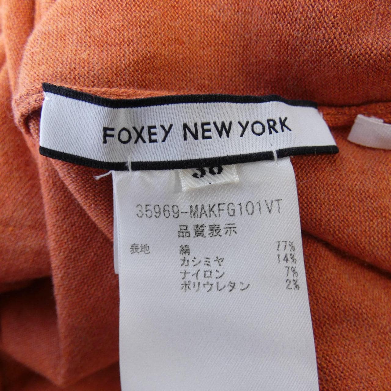 福西紐約FOXEY NEW YORK針織衫