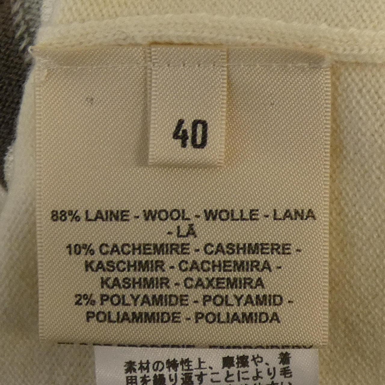 HERMES HERMES knitwear