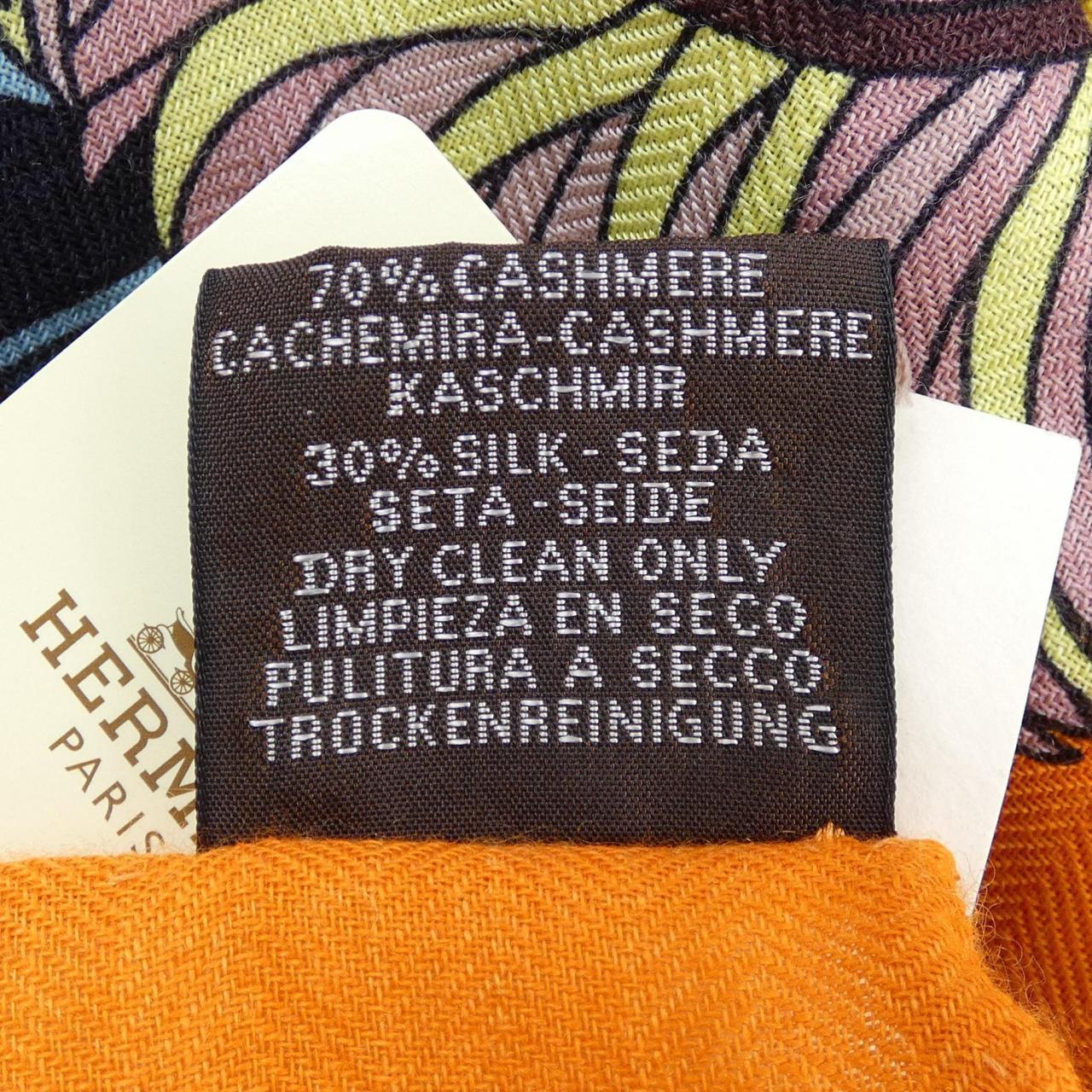 エルメス HERMES ショール