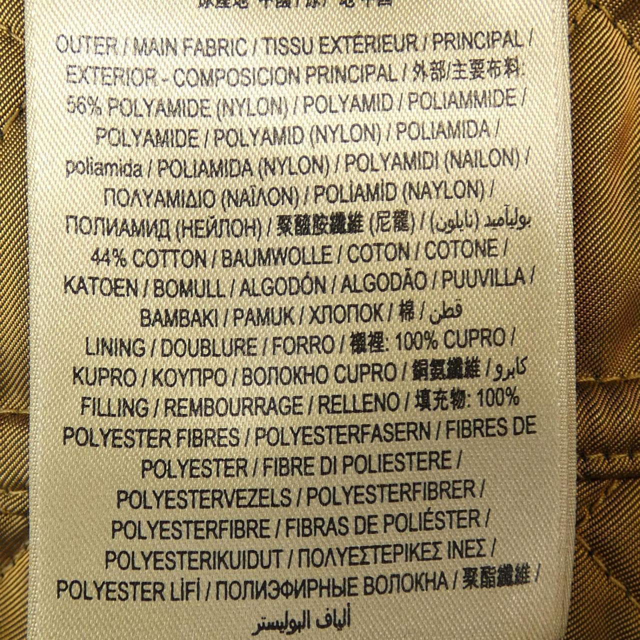 BURBERRY BURBERRY Blouson