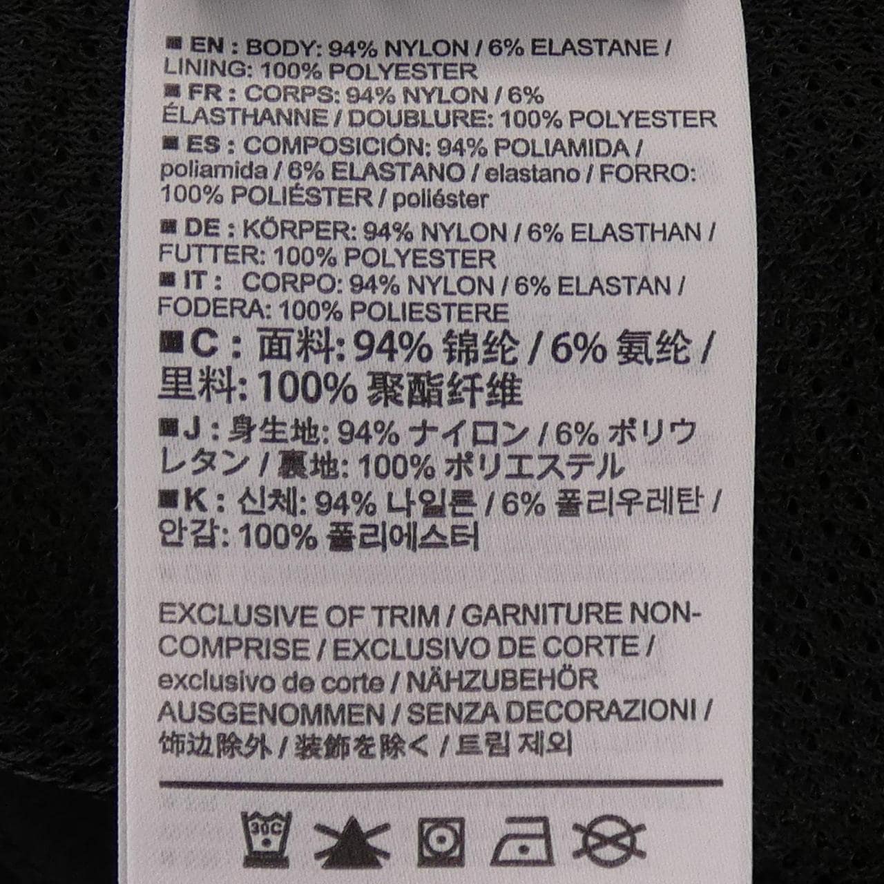 アークテリクス ARC'TERYX 26848 GAMMA QUICK DRY パンツ