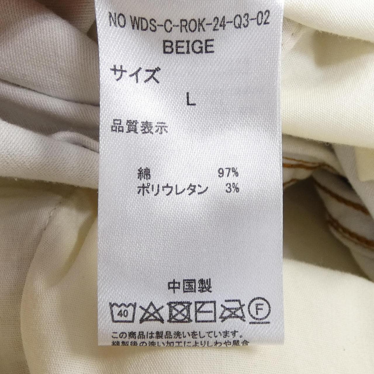 ロックス ROKX WINDANDSEA パンツ