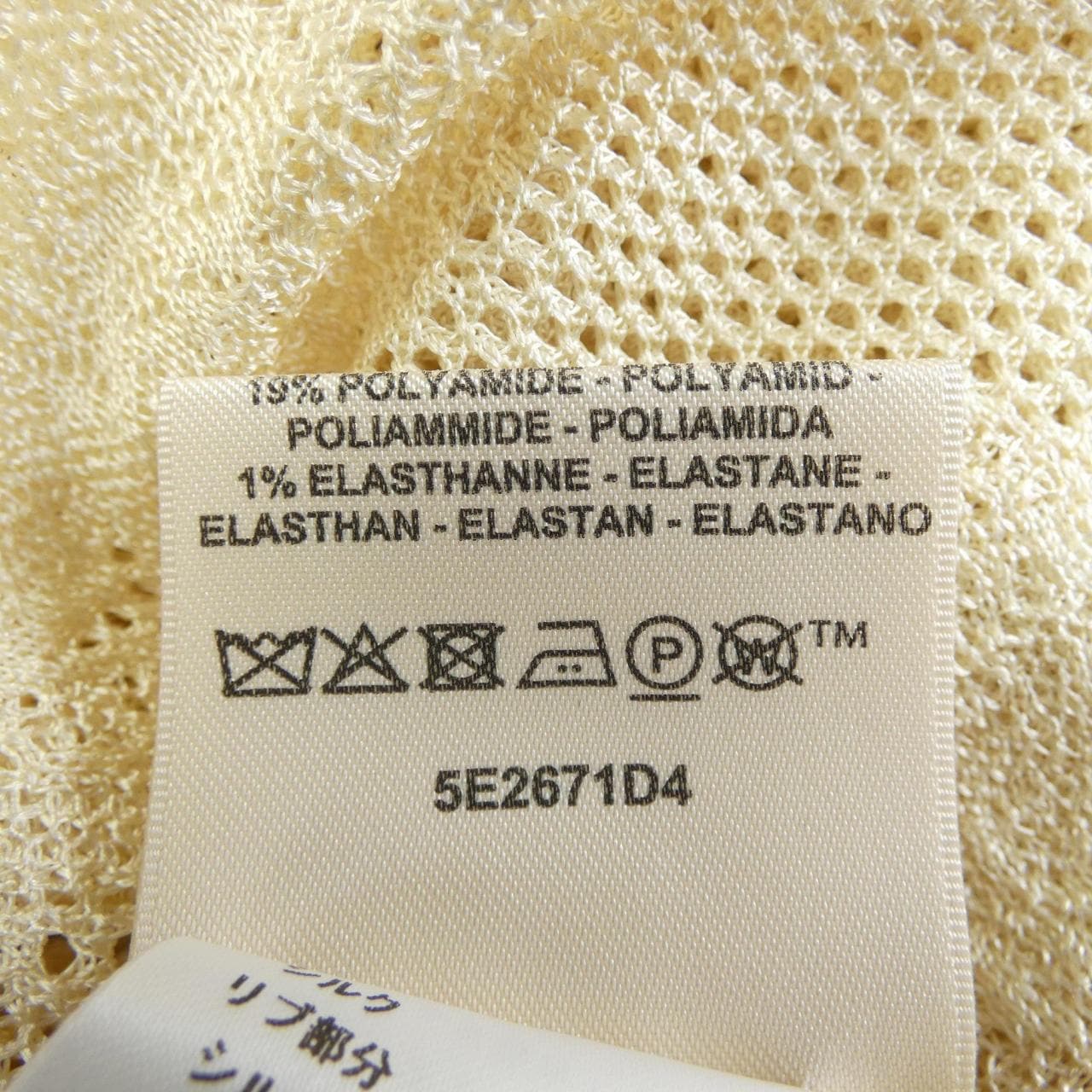 エルメス HERMES EN DESORDRE A FLEURS 5E2671D4 トップス