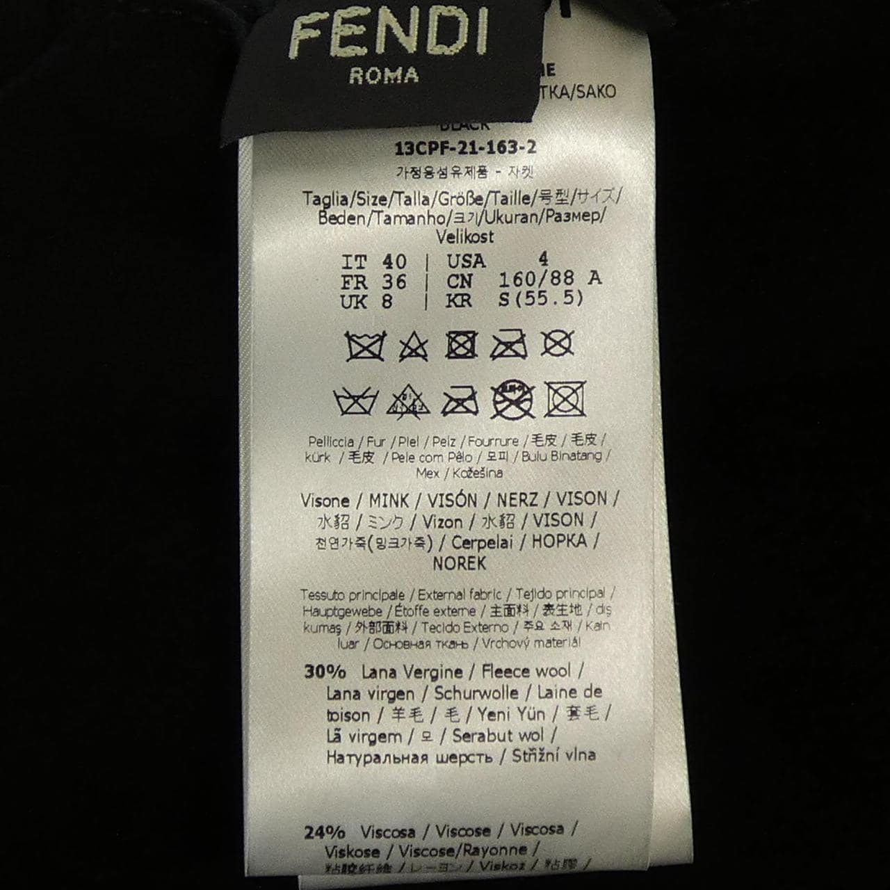 フェンディ FENDI FNE93I AHOM ジャケット