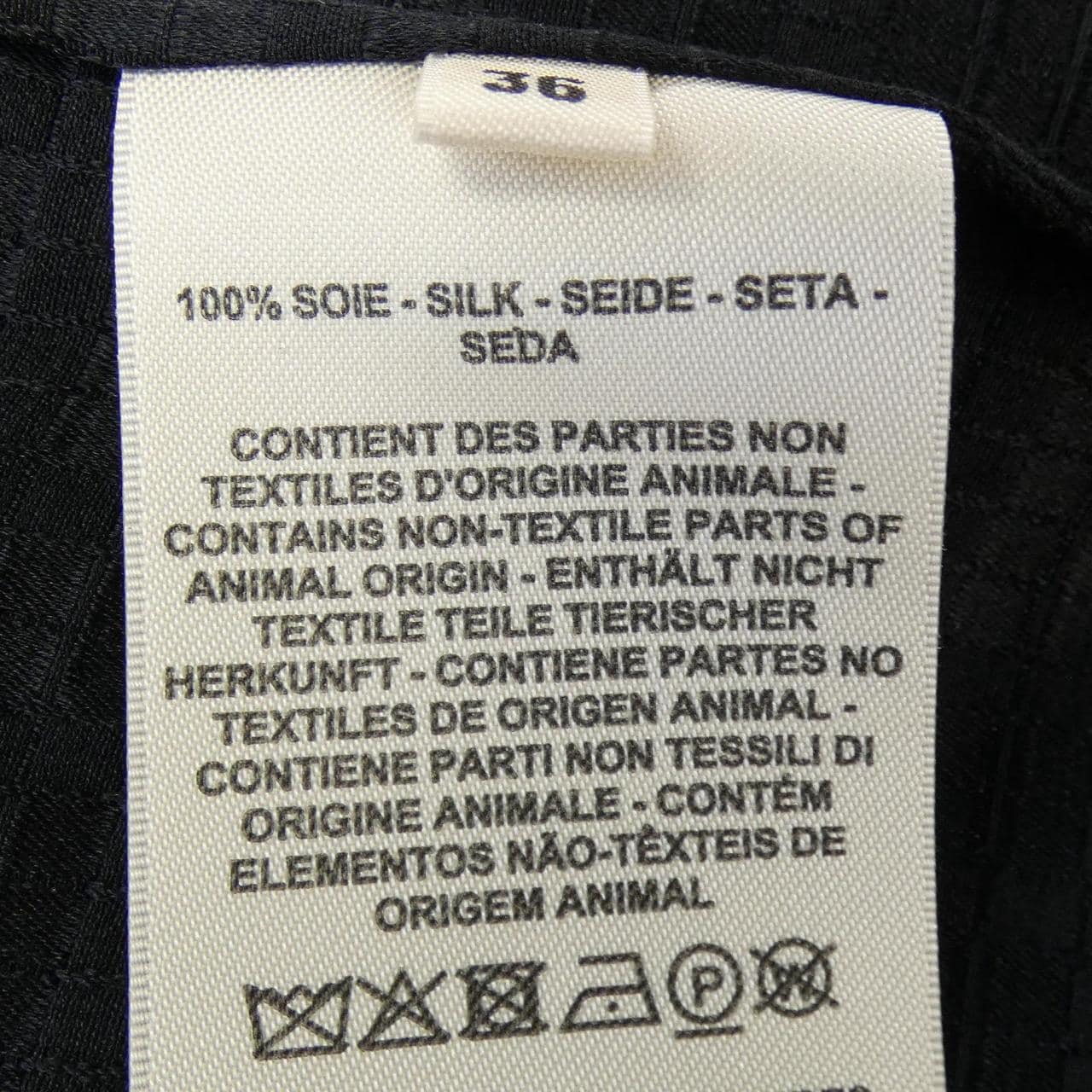 エルメス HERMES モザイク MOSAIQUE 4E0603DC シャツ