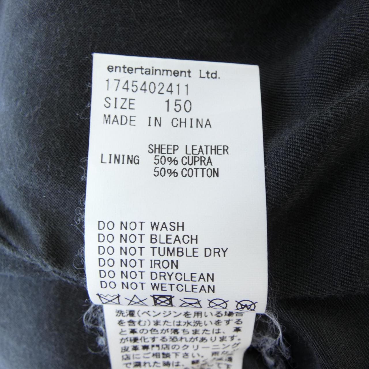 ビューティフルピープル beautiful people レザーライダースジャケット