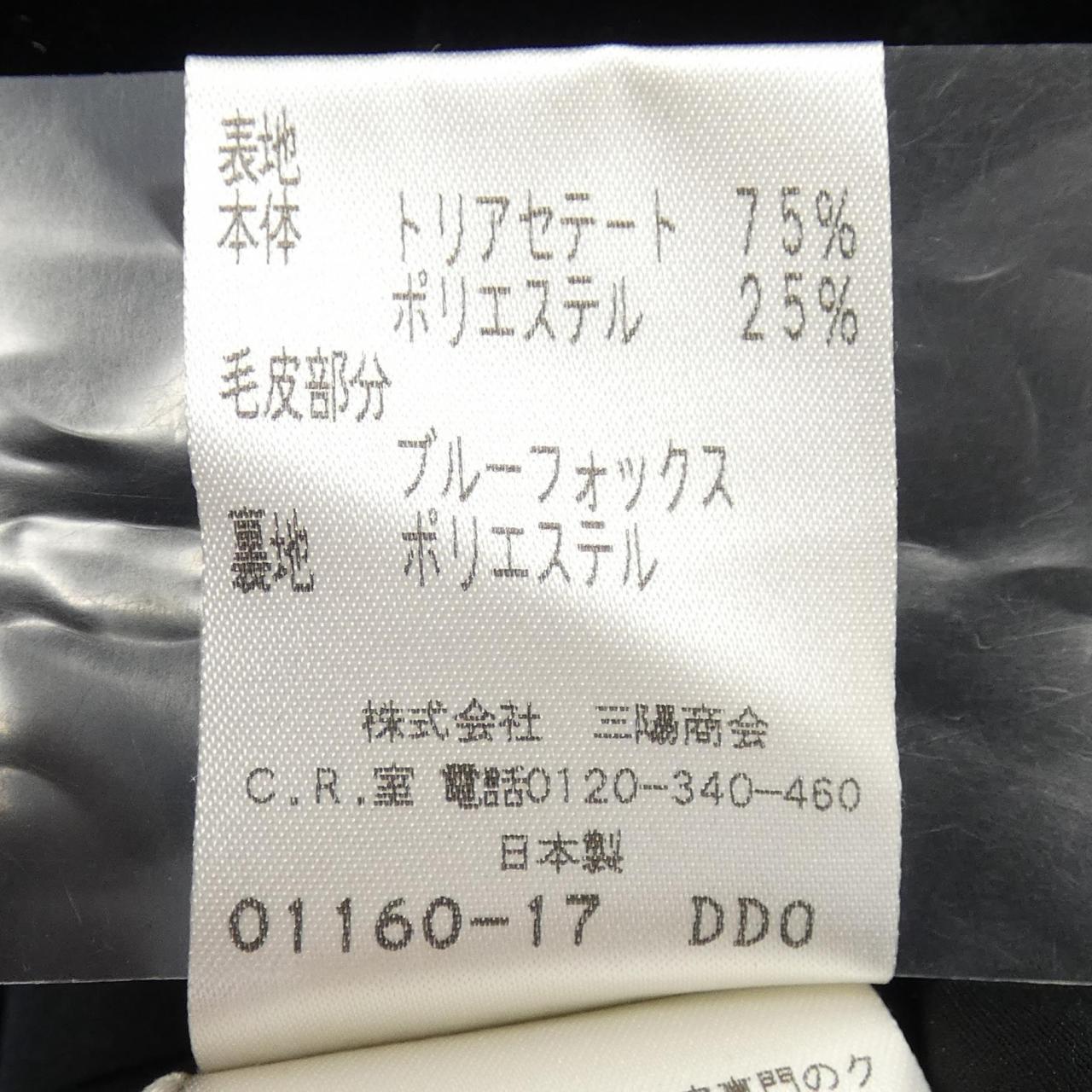 トゥービーシック TO BE CHIC ジャケット