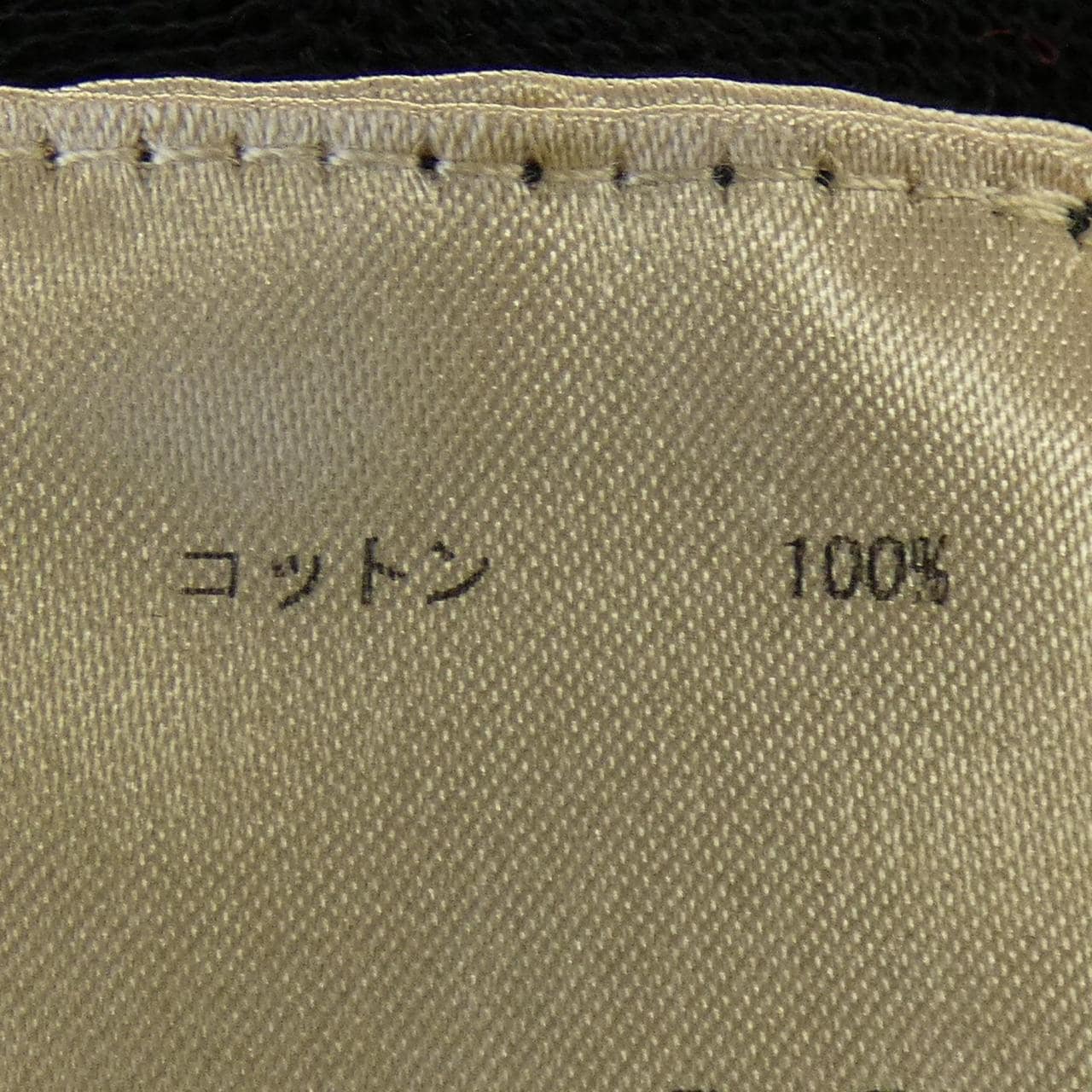 プレインピープル PLAIN PEOPLE カーディガン