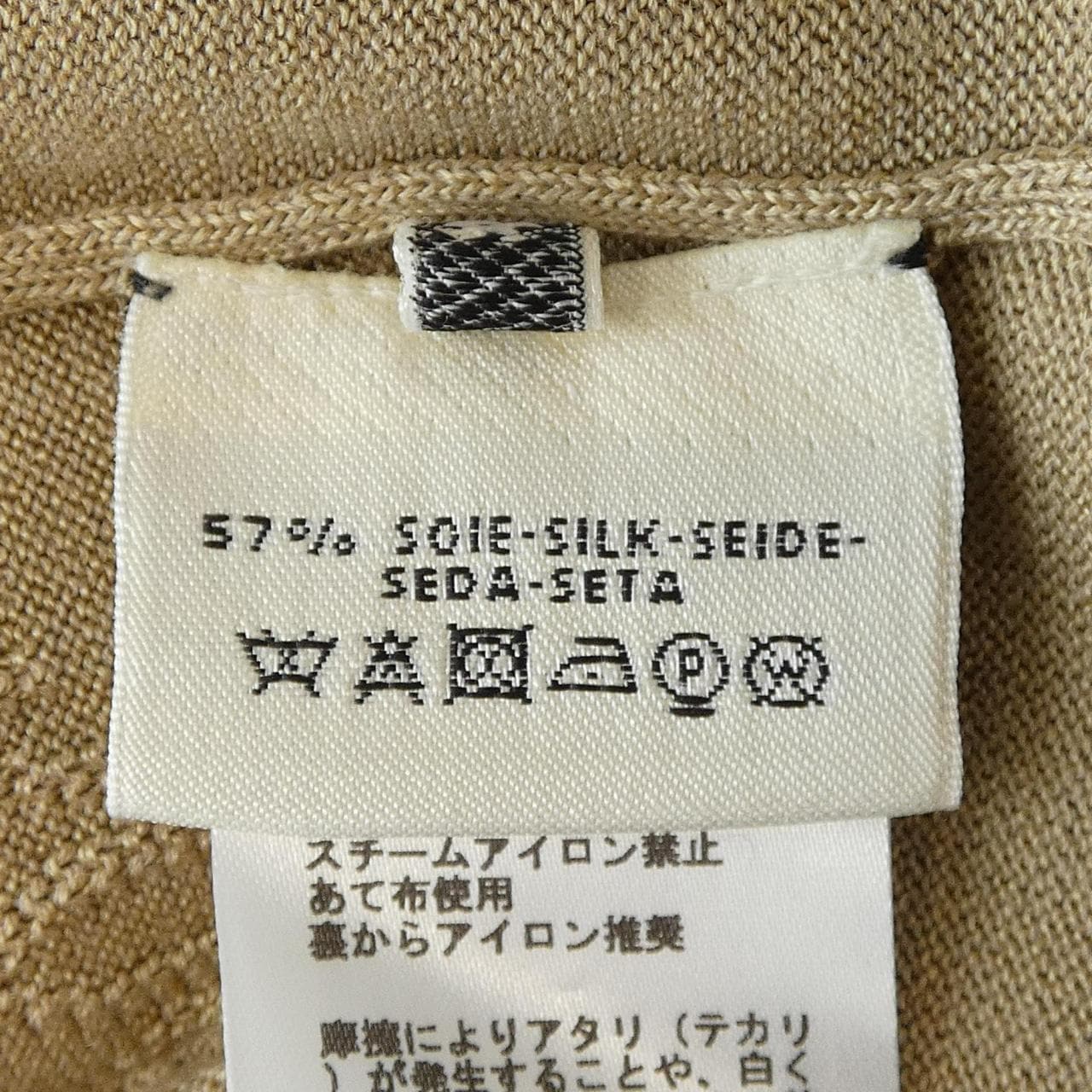 エルメス HERMES Hリフト *16-7712. ニット