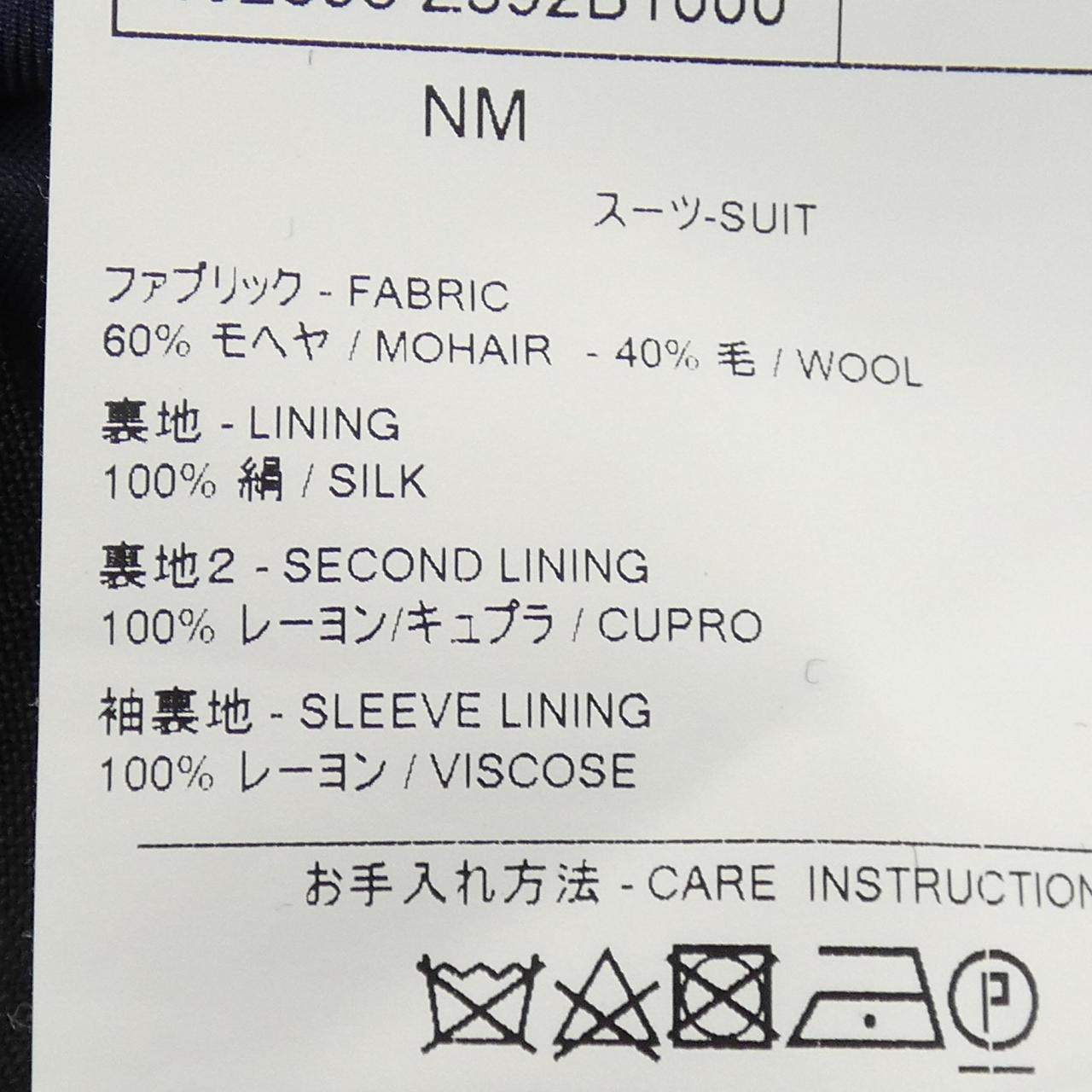 グッチ GUCCI 452593 Z592B スーツ