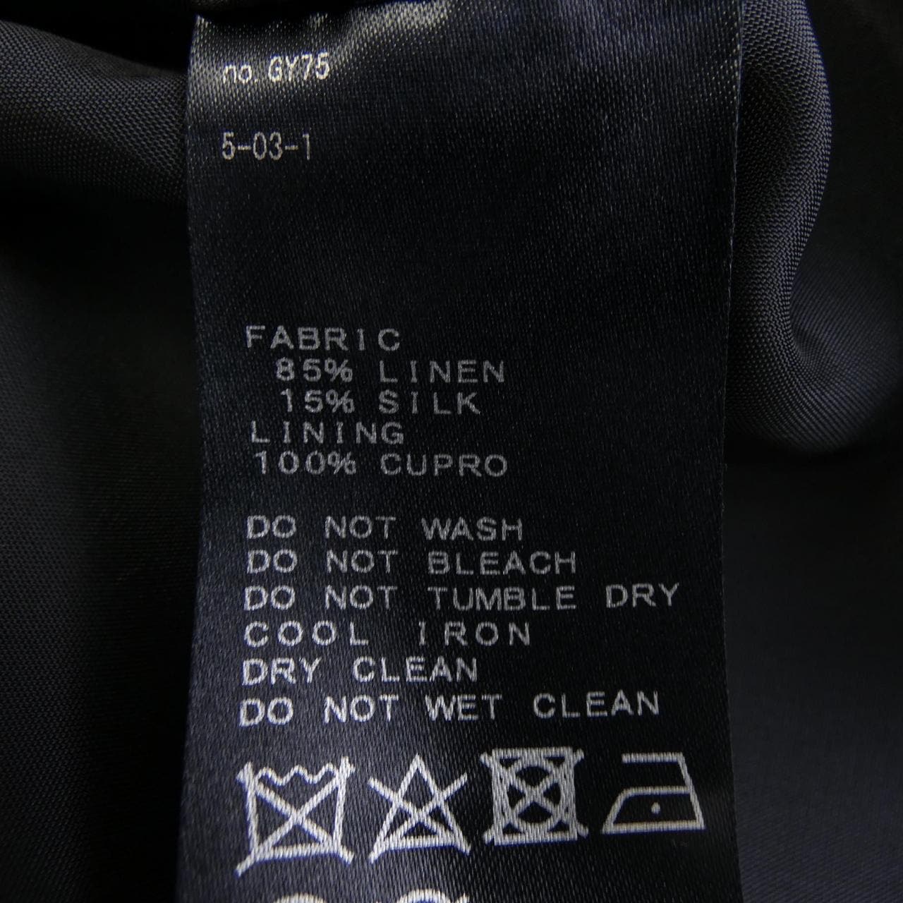 ヴェルメイユパーイエナ VERMEIL par iena ロングベスト