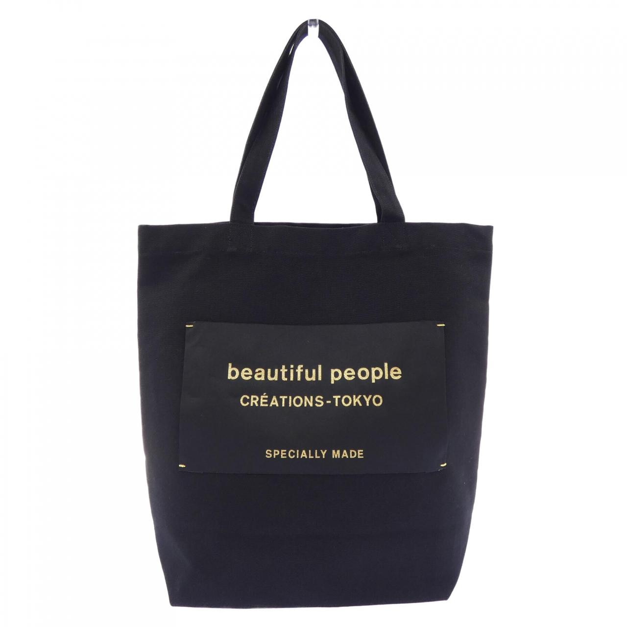 ビューティフルピープル beautiful people 7015611950 BAG