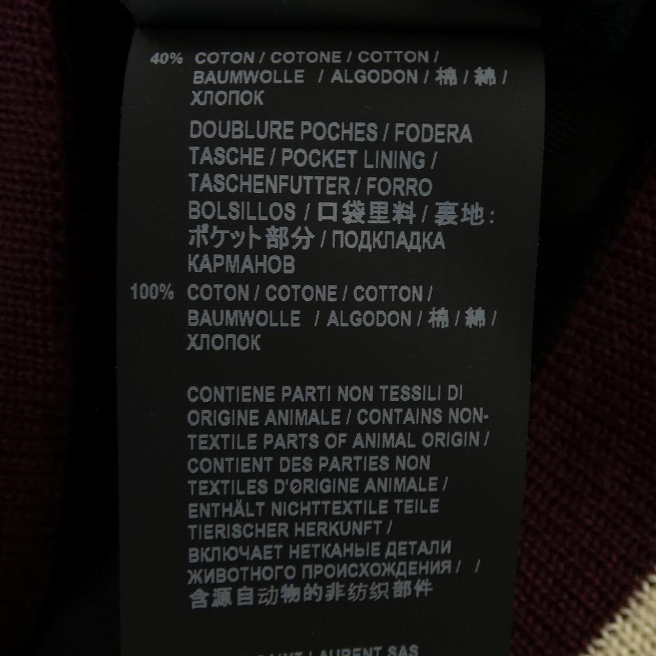 サンローラン SAINT LAURENT テディジャケット 354718 Y180W ブルゾン