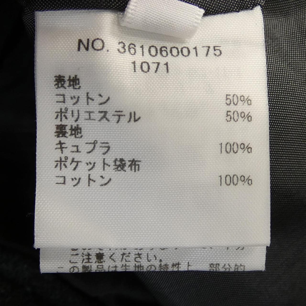ロンハーマン RON HERMAN パンツ