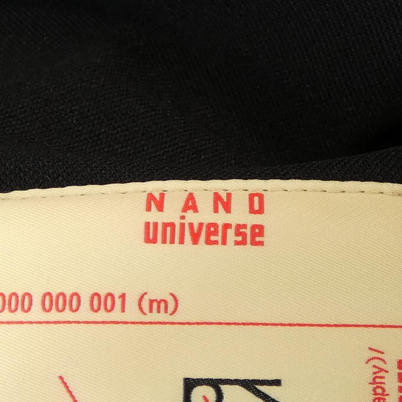 ナノユニバース NANO UNIVERSE スーツ