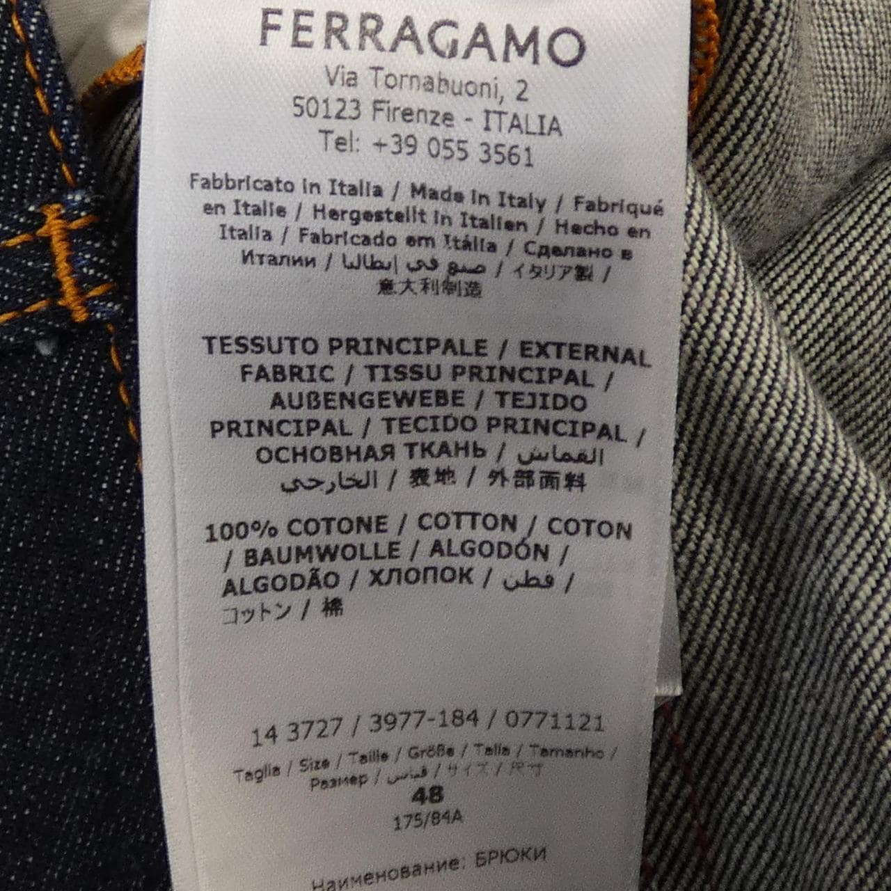 フェラガモ FERRAGAMO 143727 ジーンズ