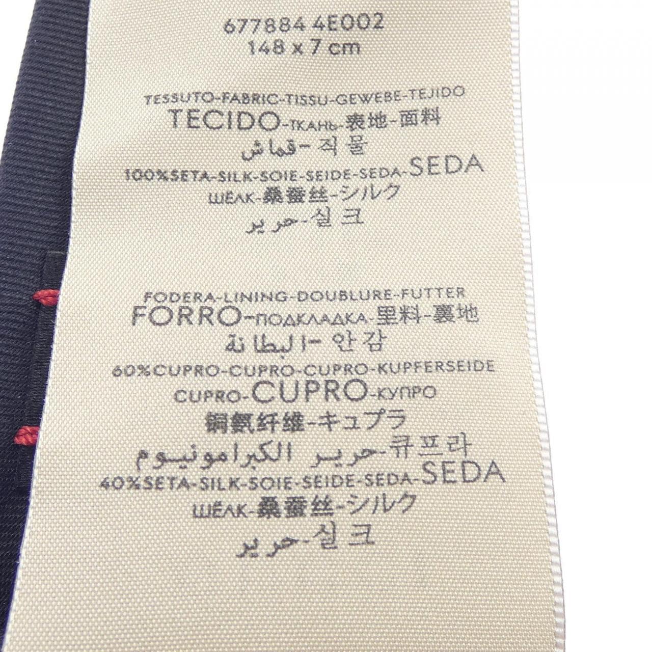 グッチ GUCCI 677884 4E002 NECKTIE