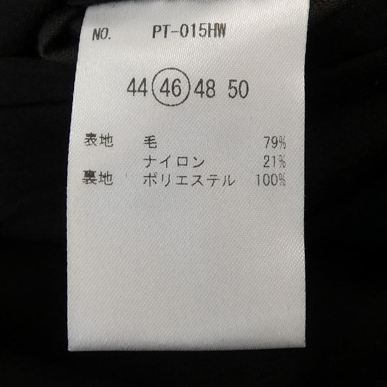 MOVB PT-015HW パンツ